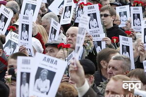 Политковскую убили в октябре 2006 года