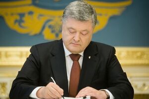 По словам Гройсмана, Порошенко одобрил пенсионную реформу