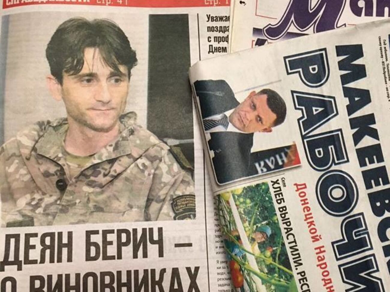 Вячеслав Аброськин:&nbsp;Придет время, и каждый из этих преступников будет отвечать за свои злодеяния