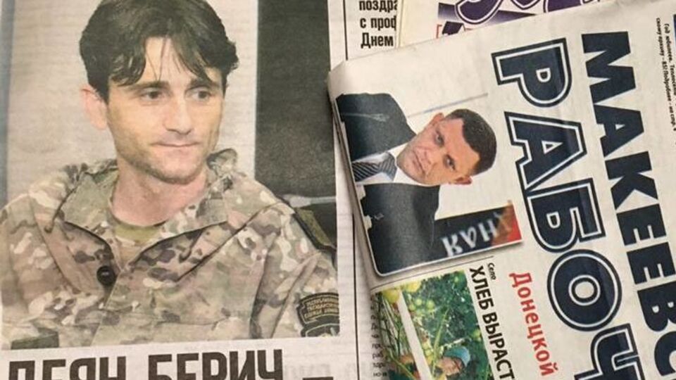 В'ячеслав Аброськін: Настане час, і кожен з цих злочинців відповідатиме за свої злодіяння