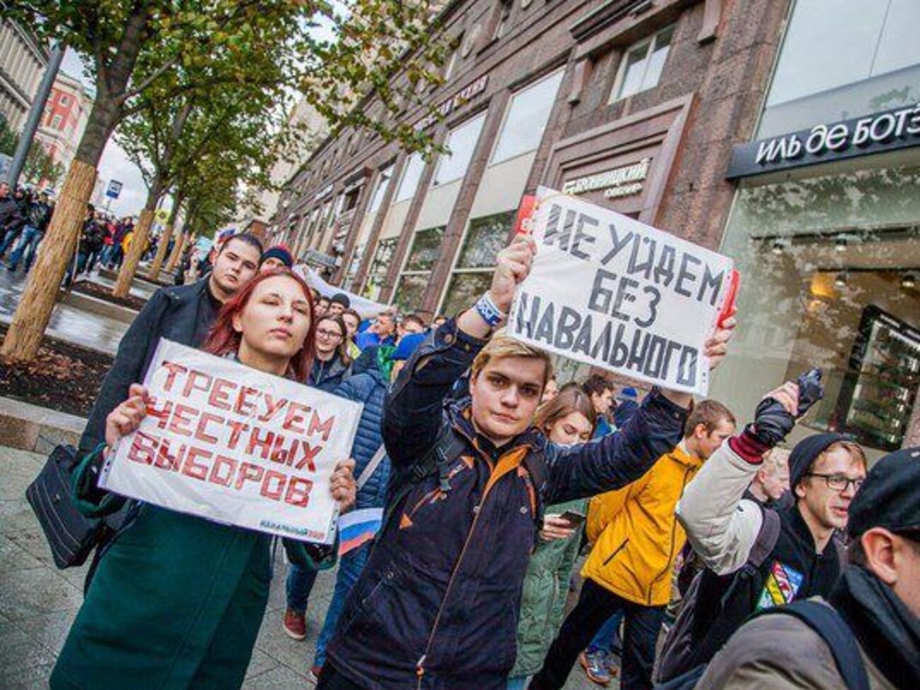 Сегодня сторонники Навального снова стали собираться на акции в Москве, начались задержания