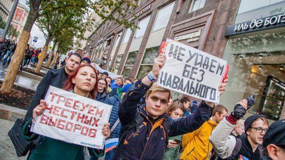 Сегодня сторонники Навального снова стали собираться на акции в Москве, начались задержания