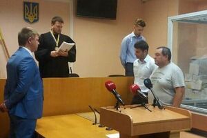 За суддю Підберезного внесли 5 млн грн застави