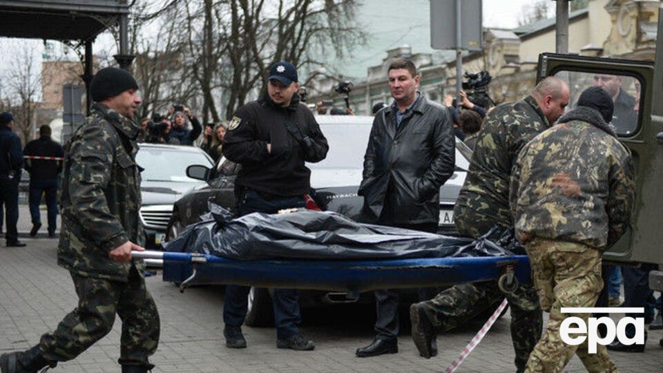Вороненкова убили 23 марта в центре Киева