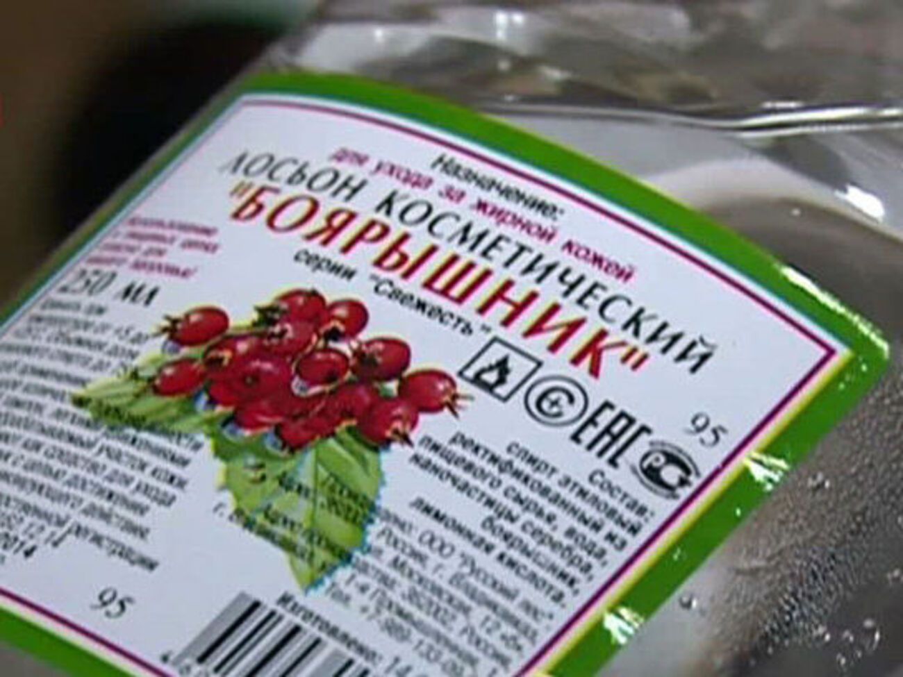 "Боярышник"&nbsp;повертається на прилавки магазинів РФ