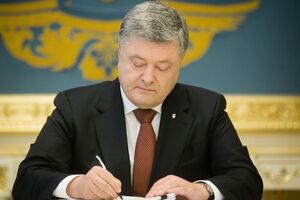 Соответствующий указ Порошенко подписал 9 октября