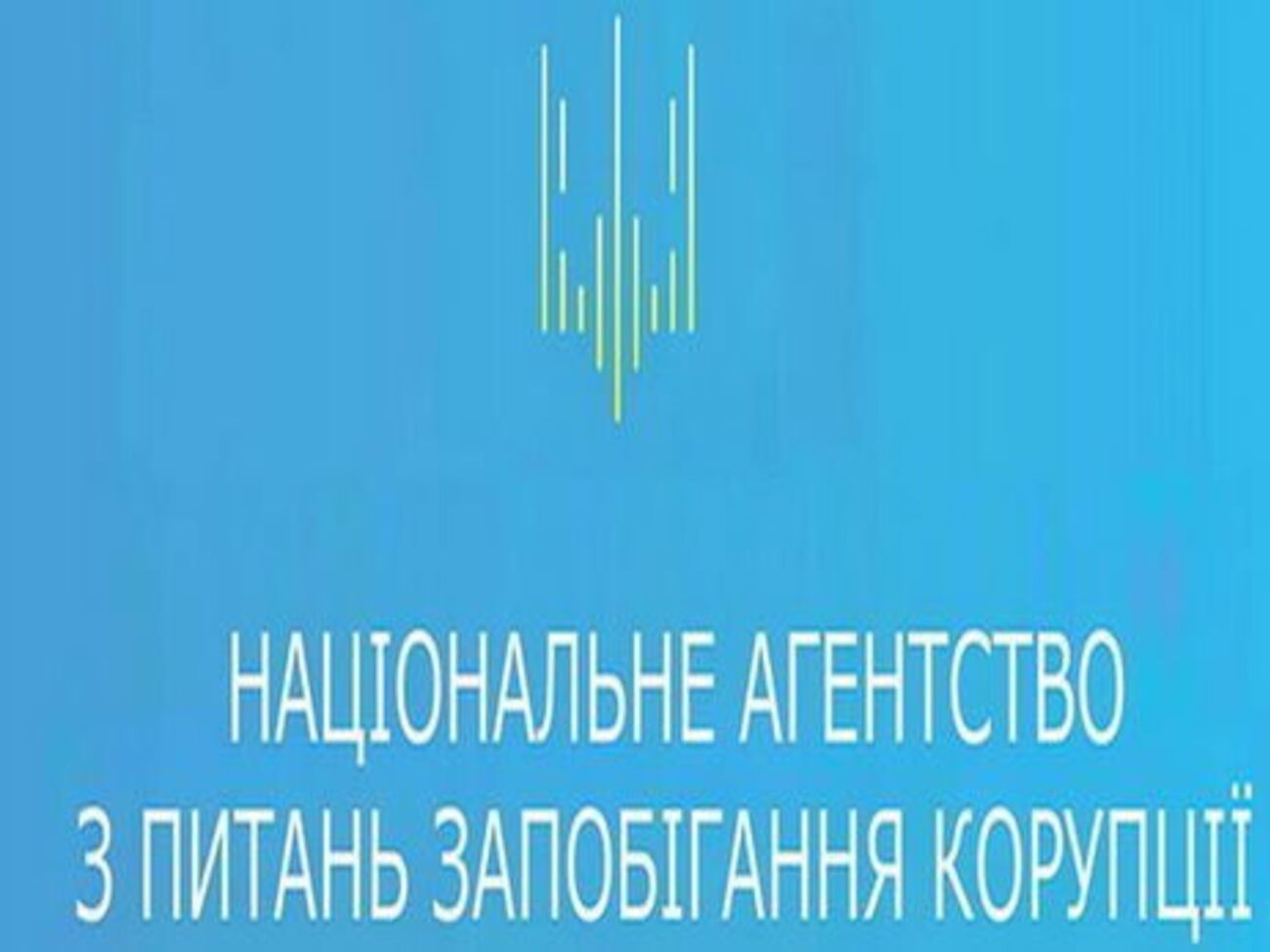 НАЗК відзвітувало про кількість перевірених декларацій