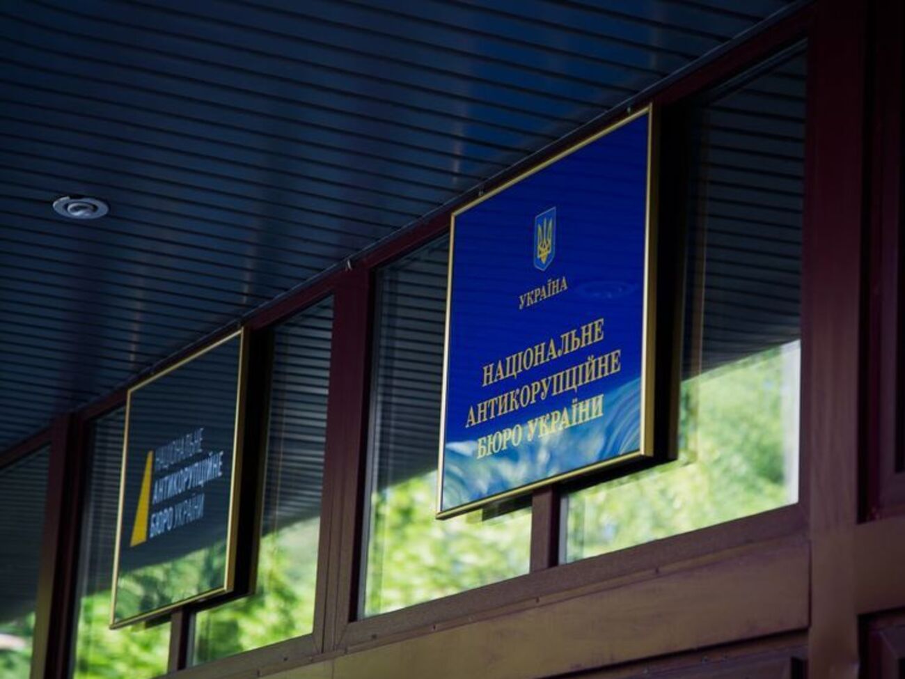 НАБУ продолжает расследование дела о закупке рюкзаков МВД