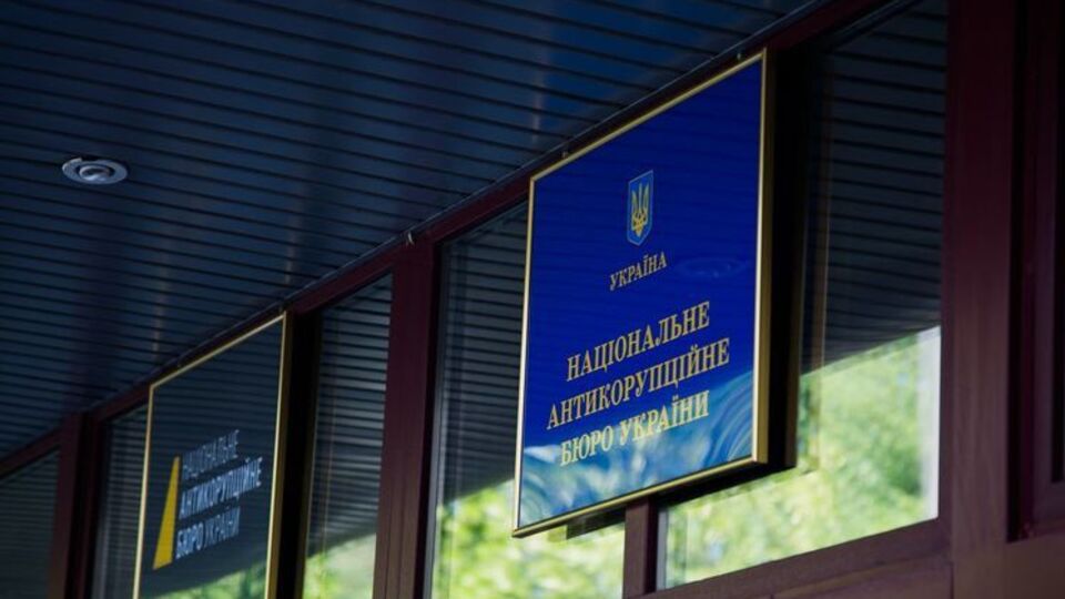 НАБУ продовжує розслідування справи про закупівлю рюкзаків МВС