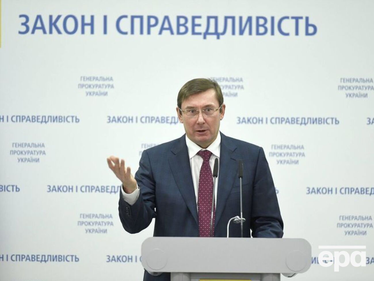 Луценко сообщил, что обыски прошли, "несмотря на серьезное сопротивление"