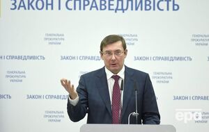 Луценко сообщил, что обыски прошли, "несмотря на серьезное сопротивление"