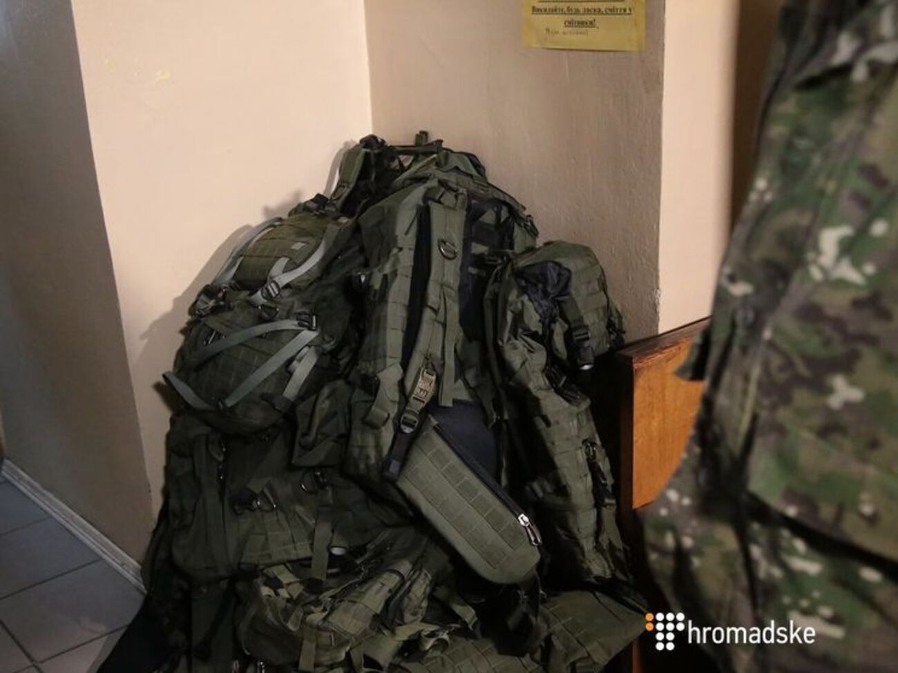 На суд по Авакову-младшему принесли рюкзаки