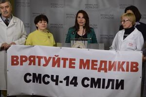 Сисоєнко і медики організували спільний протест