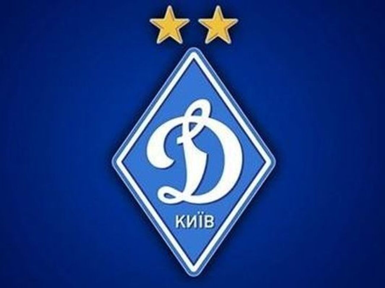 Ветераны "Динамо" сыграют с командой фанов