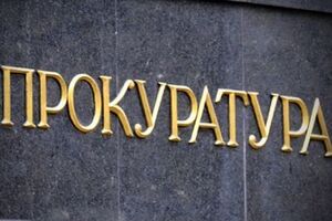 У ДФС пройшли обшуки