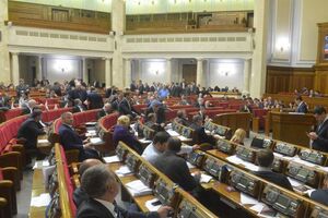 Проект постанови не здобув підтримки в Раді