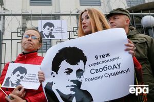 Сущенко оставили под стражей