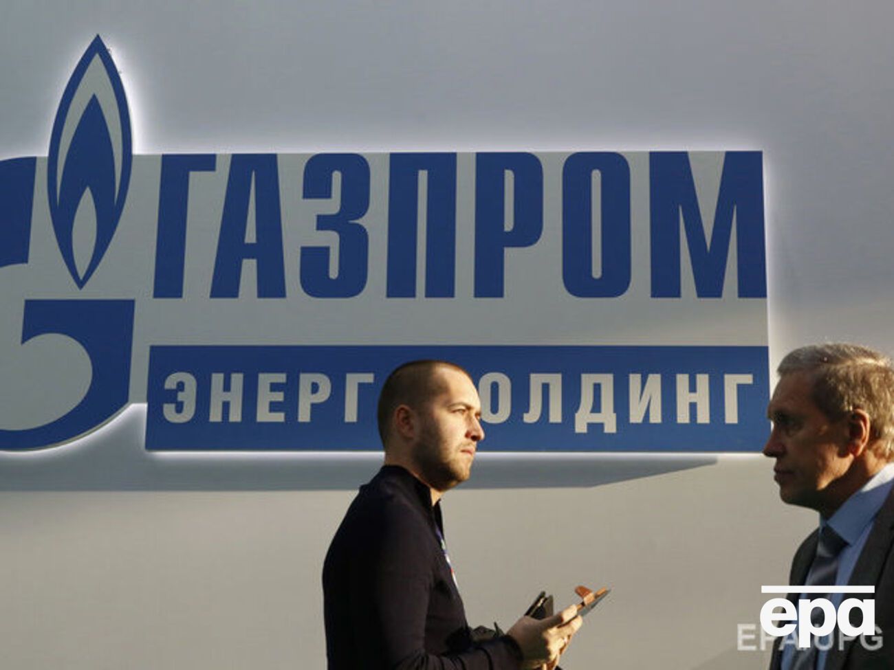 У липні "Газпром" очікував рішення щодо спору про транзит до 30 листопада 2017 року