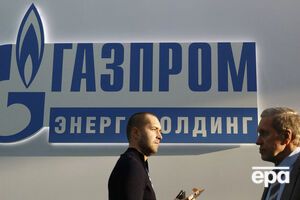 У липні "Газпром" очікував рішення щодо спору про транзит до 30 листопада 2017 року