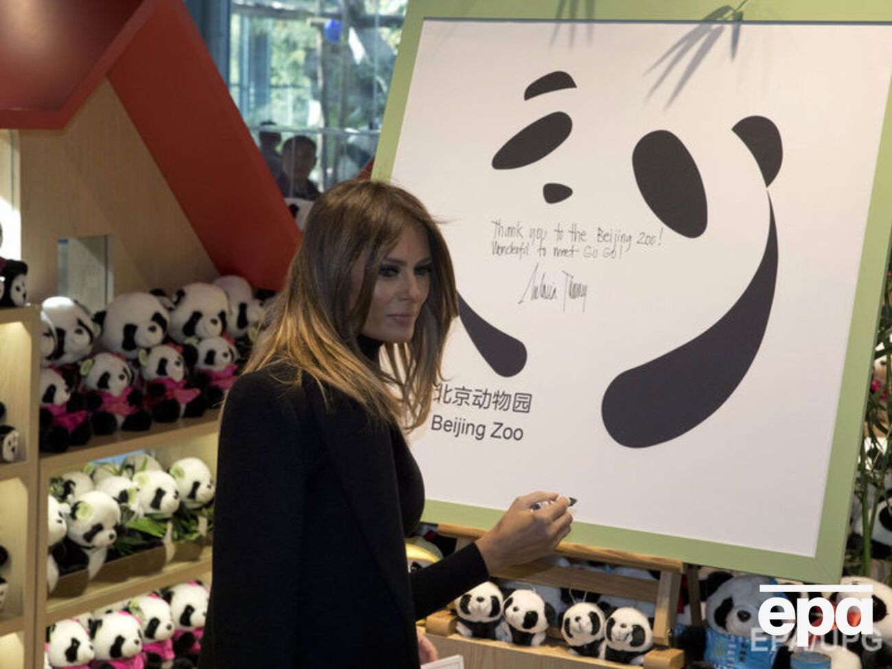 Трамп відвідала пекінський зоопарк