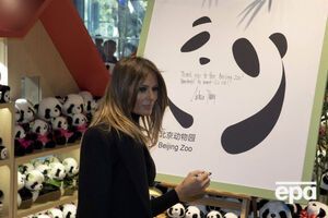 Трамп відвідала пекінський зоопарк