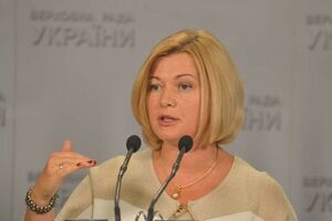 Геращенко заявляла, что протестующие всерьез нарушают закон