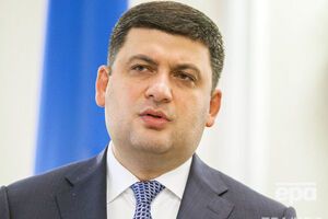 Гройсман відвідає з'їзд "Народного фронту"