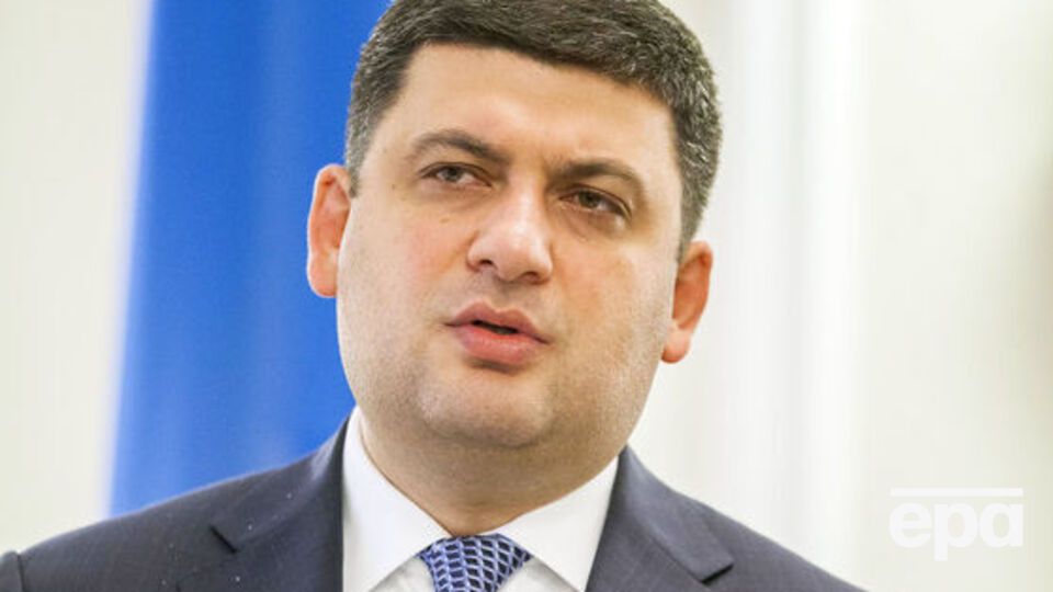 Гройсман посетит съезд "Народного фронта"