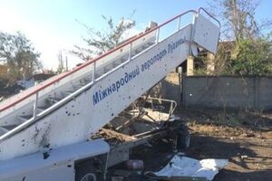 Луганський аеропорт було зруйновано у 2014 році