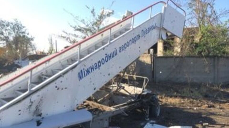 Луганський аеропорт було зруйновано у 2014 році