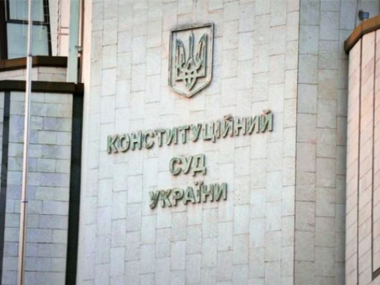 Нардепи оскаржили пенсійну реформу в КСУ