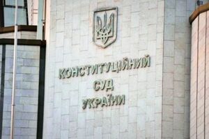 Нардепи оскаржили пенсійну реформу в КСУ