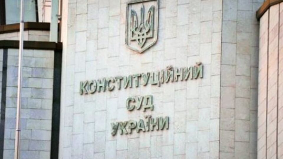 Нардепи оскаржили пенсійну реформу в КСУ