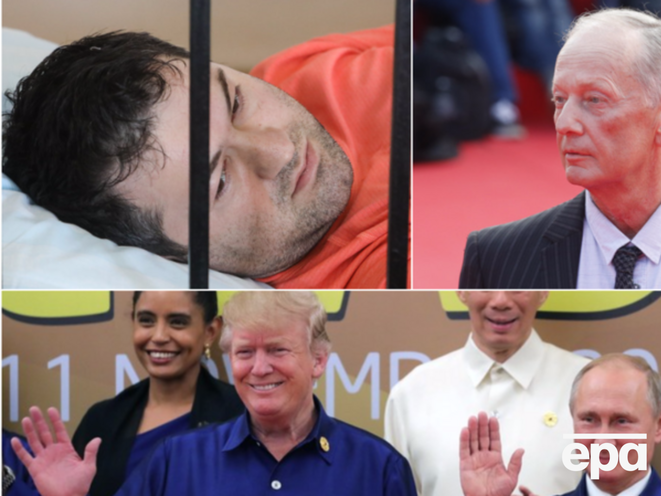 Главные события 10 ноября