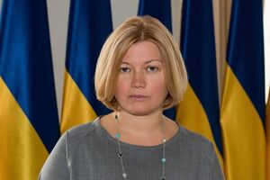 Геращенко нагадала, що Україна готова видати окупантам 313 осіб