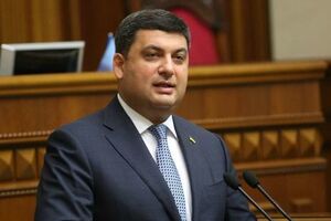 Гройсман 11 ноября выступит на съезде "Народного фронта"