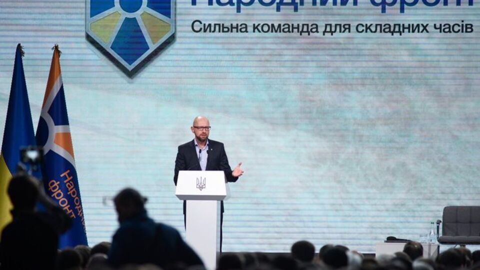 Яценюк: Зараз партія має максимально мобілізуватися