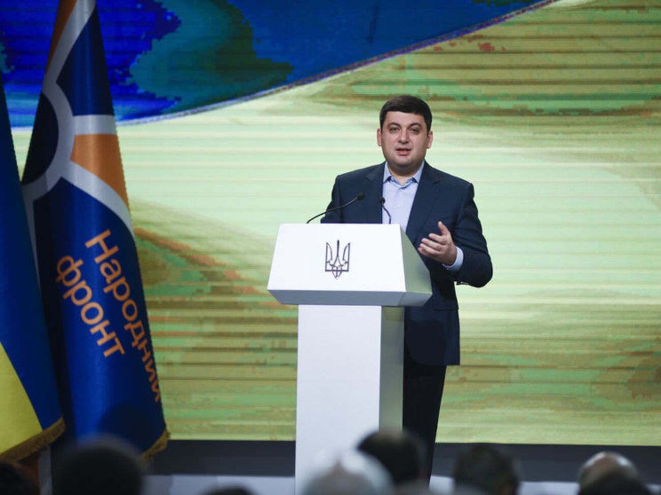 Гройсман 11 листопада виступив на з'їзді "Народного фронту"