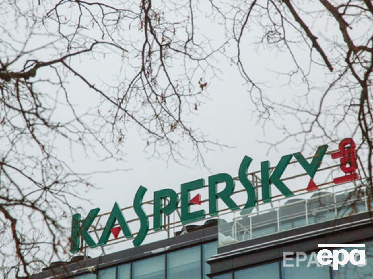 Barclays предлагает бесплатное ПО "Лаборатории Касперского" своим клиентам с 2008 года