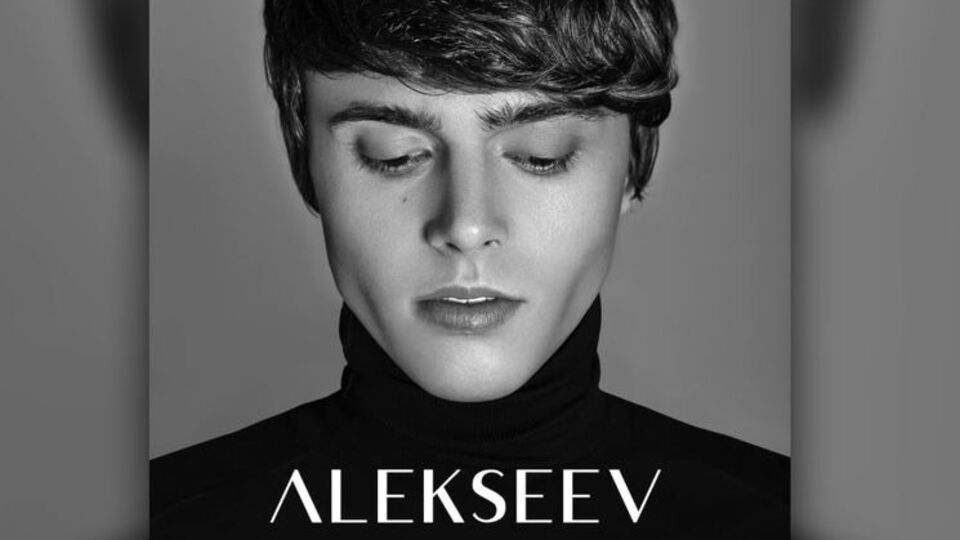 Alekseev: Это песня – признание в любви. И я надеюсь, что девушка, которой я ее посвящаю, ответит мне взаимностью