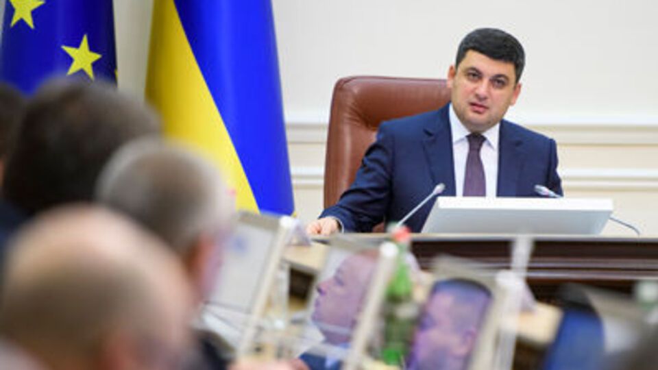 На зустрічі з Гройсманом були представники Інтернет-асоціації України