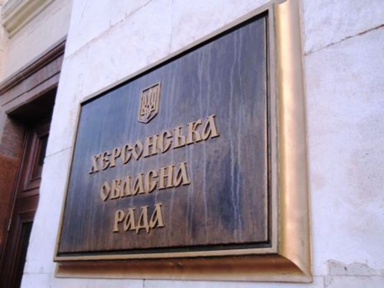 Заступник голови Херсонської ОДА виявив у кабінеті пакет із грошима