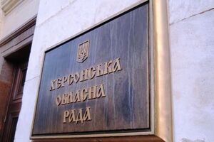 Заступник голови Херсонської ОДА виявив у кабінеті пакет із грошима