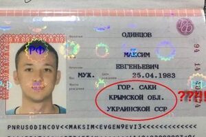 Одинцову закидають дезертирство та держзраду