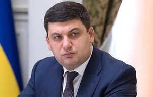 Гройсман: Никогда коррумпированная страна не сможет сделать качественный рывок