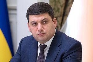 Гройсман: Ніколи корумпована країна не зможе зробити якісний ривок