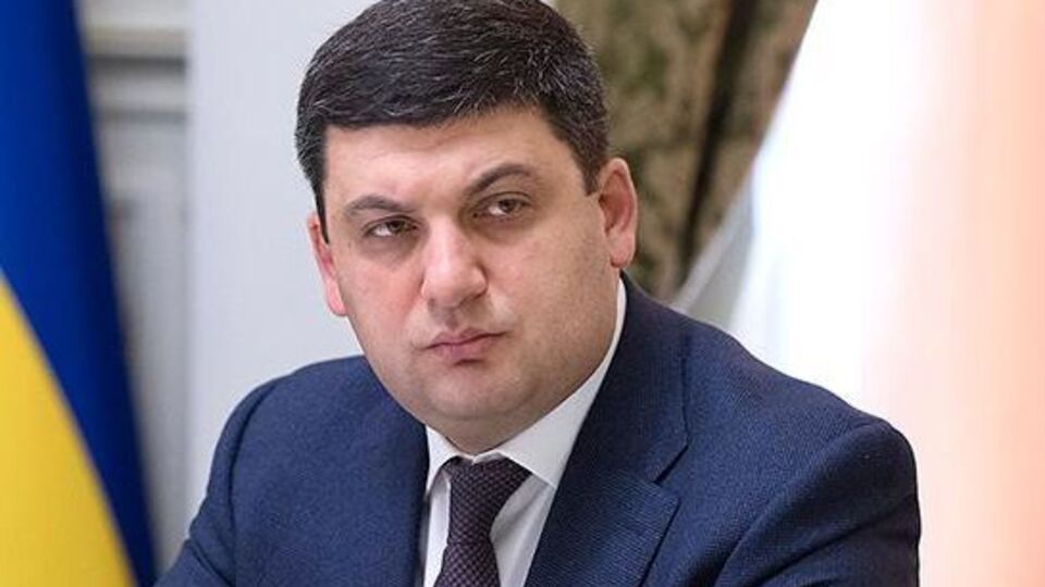 Гройсман: Ніколи корумпована країна не зможе зробити якісний ривок