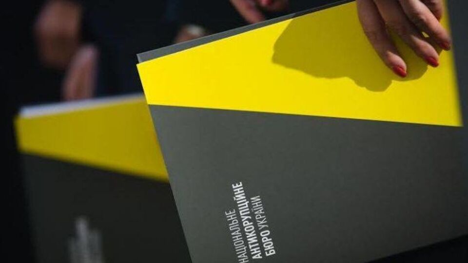 У НАБУ вважають, що посадові особи НАЗК могли діяти в інтересах третіх осіб