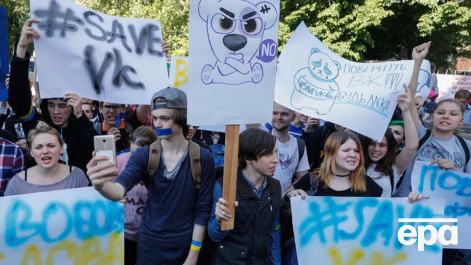 В 2017 году в Украине запретили российские соцсети