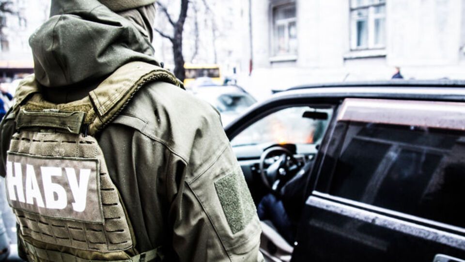 Можливі зловживання з боку чиновників Мін'юсту розслідує НАБУ